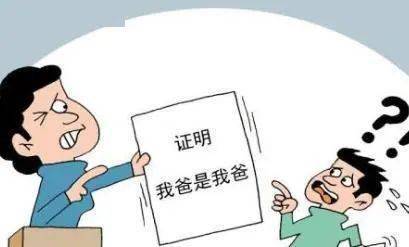 為開銀行卡老人被要求證明兒孫的父子關係3月7日中午,66歲的河南封丘