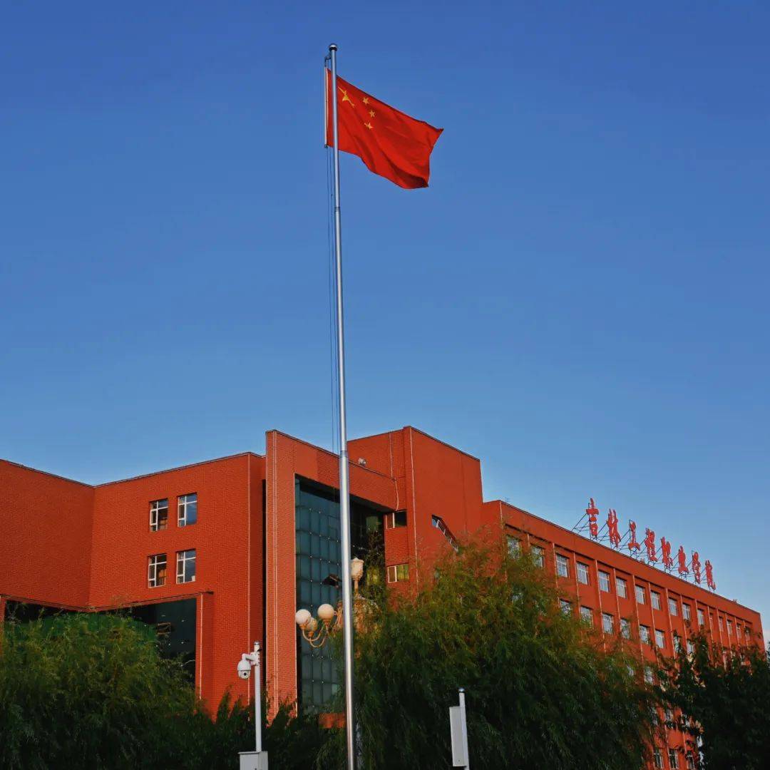 吉林工程职业学院开学第一周 | 春日吐新章 "耕耘"要趁早_憧憬_学子
