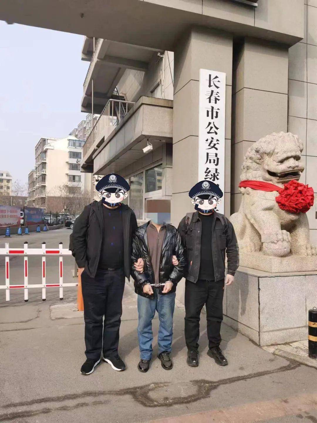 果断出击长子民警抓获2名网上逃犯