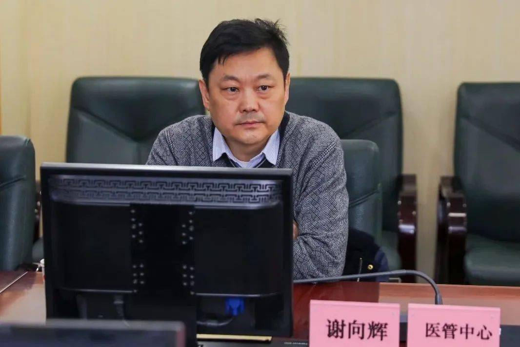 市医管中心党委常委,副主任谢向辉参加会议会上,我院李玉梅书记对市医