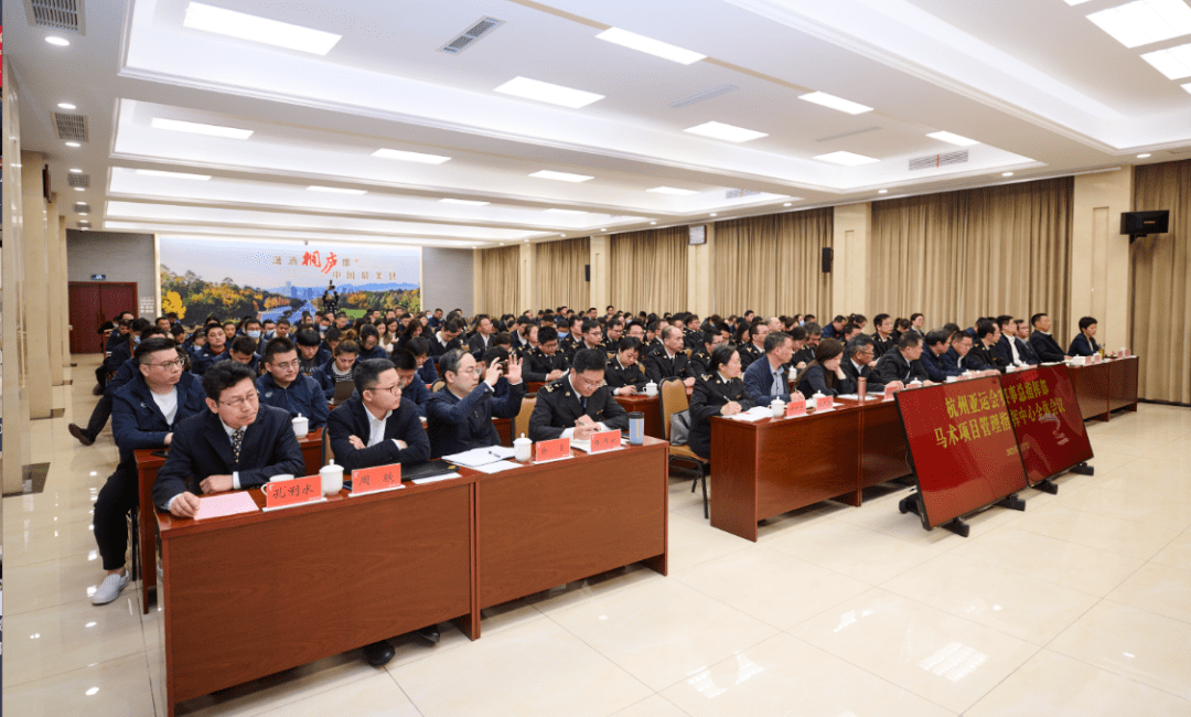 迎亚运 | 我关参加杭州亚运会赛事总指挥部马术项目管理指挥中心全体