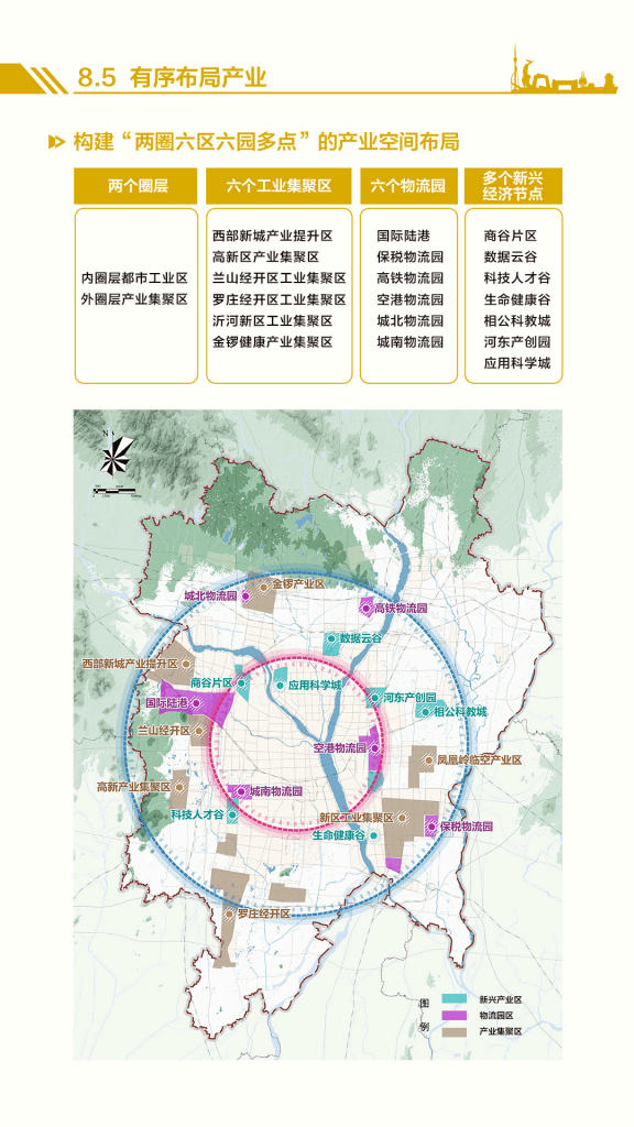 临沂2030年城市规划图片