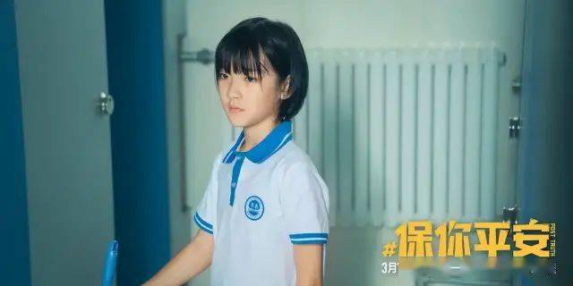 3月第一个惊喜，是这部新出的爆款国产片——《保你平安》