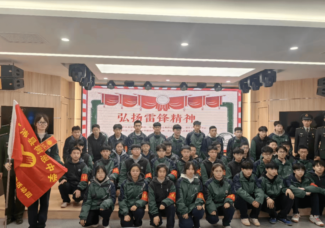 沛县树恩中学沛县栖山中学团委领导带领部分师生团员青年志愿者开展"