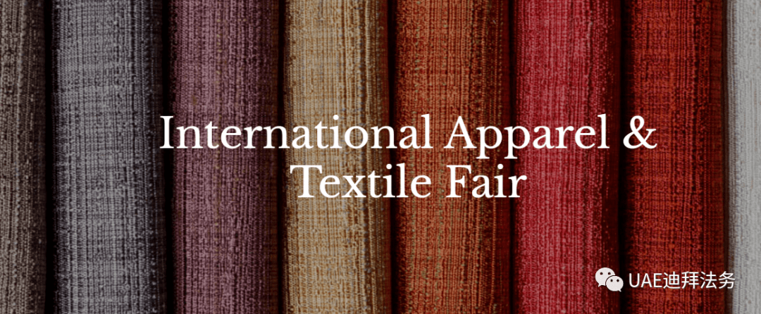 英国伦敦国际纺织品博览会