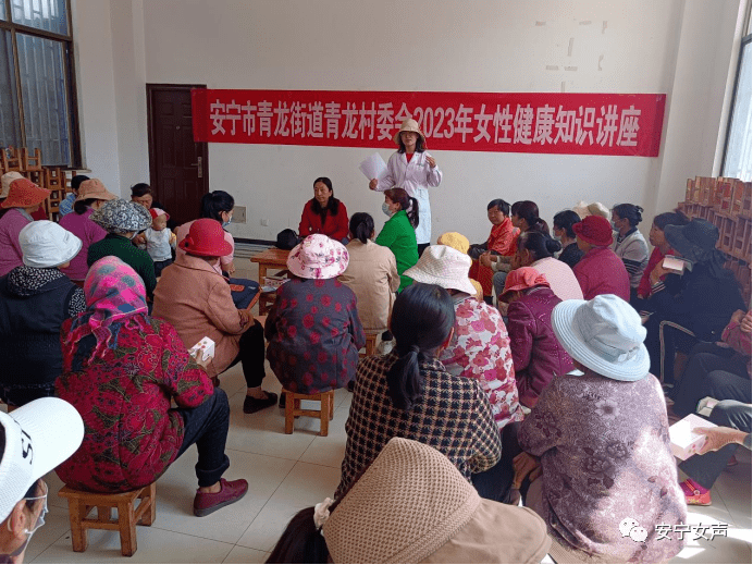 【妇女节动态】平和平静市各级妇联国际劳动妇女节活动荟萃（二）