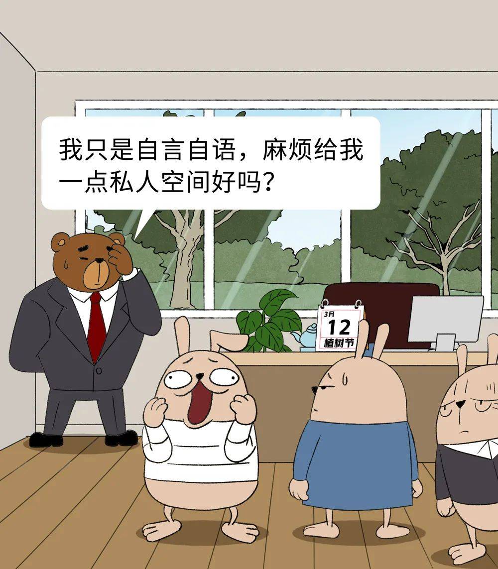 社交娱乐