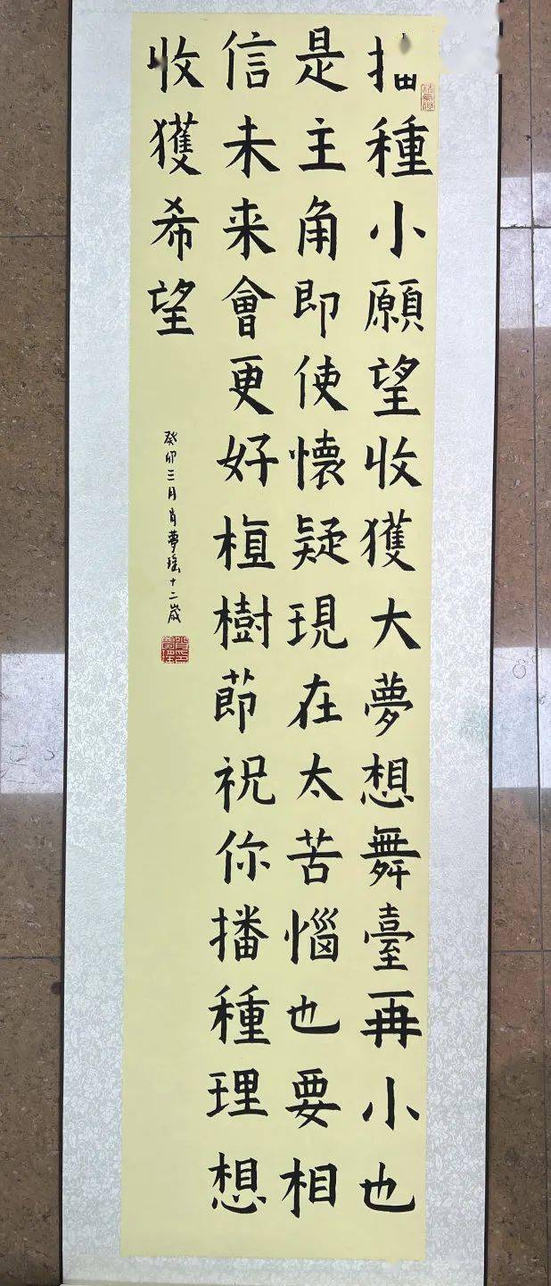朱茂一和他的学生们——植树节书画主题作品展_展览_国画_隶书