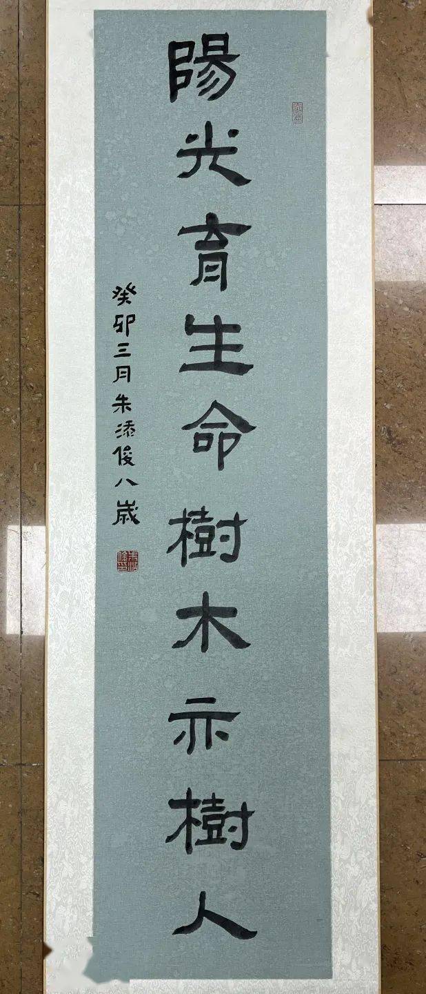 杨悦国画/46×100姚思丞国画/46×150吴欣越国画/34×138孟欣诺国画