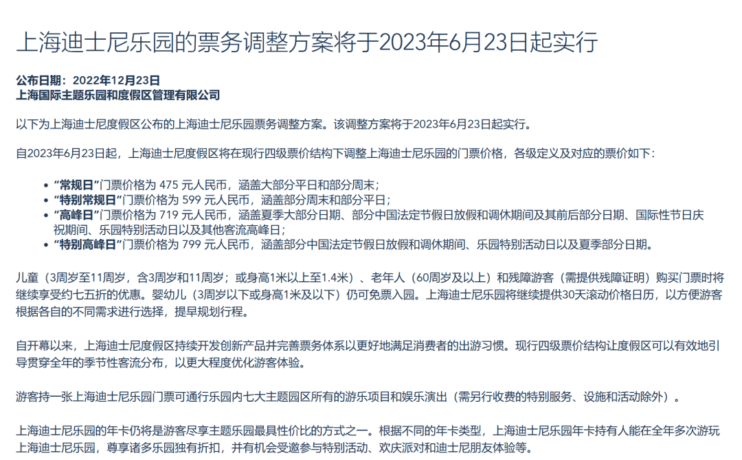 50年攀升近40倍！出名巨头CEO认可：“涨价过于激进”！上海本年6月也将调价，网友吐槽：晓得贵还要涨？