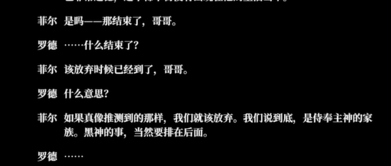 用NTR,搞百合给男性向游戏玩家喂辩论，是成心的吗？