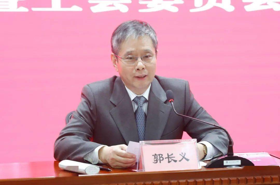 会第一次全体会议在学校第七会议室召开,党委副书记钟俊生出席会议