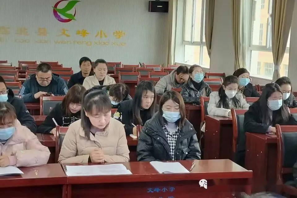 文峰小学教育集团召开2023年集团化办学启动会_临洮县_工作_会议