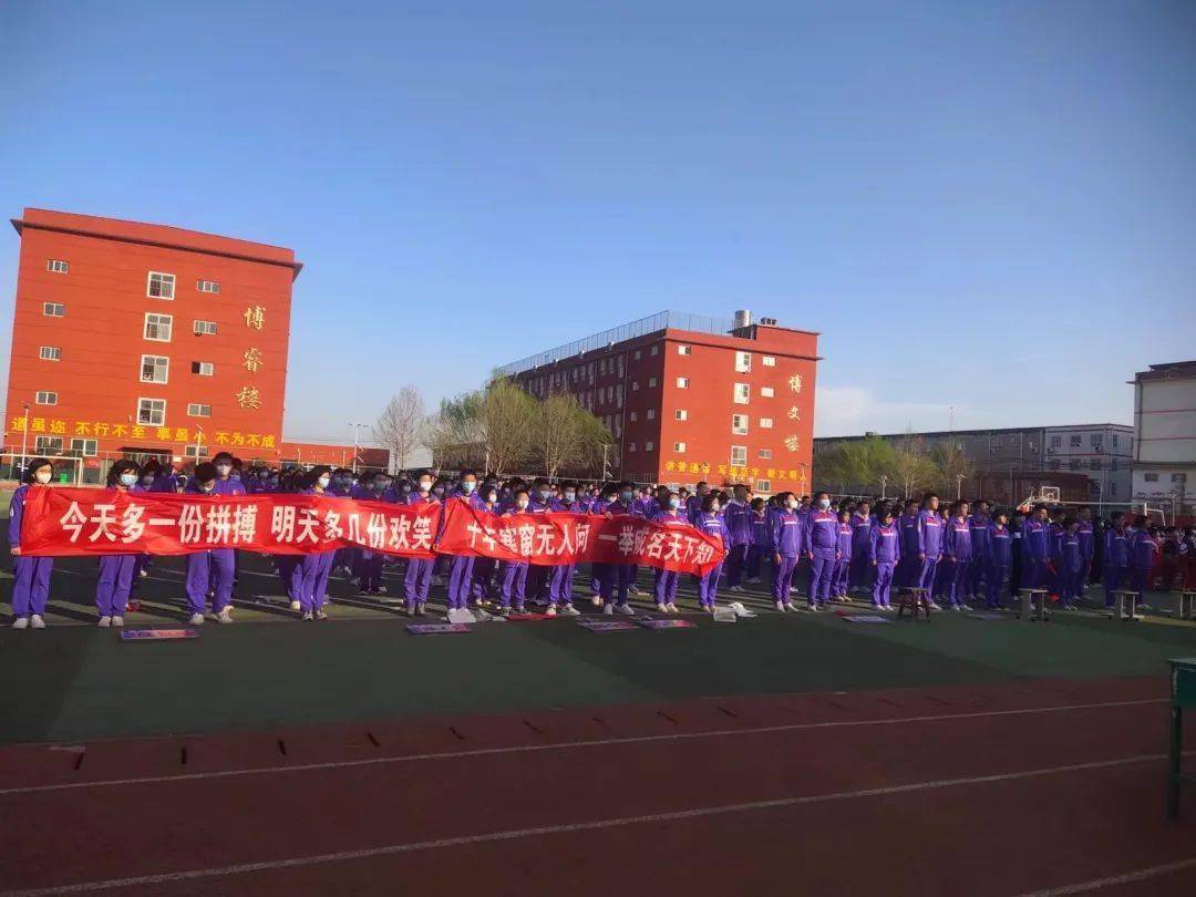 鏖战百日 决胜中考|滏滨中学2023年中考百日誓师大会_备考_决战_目标