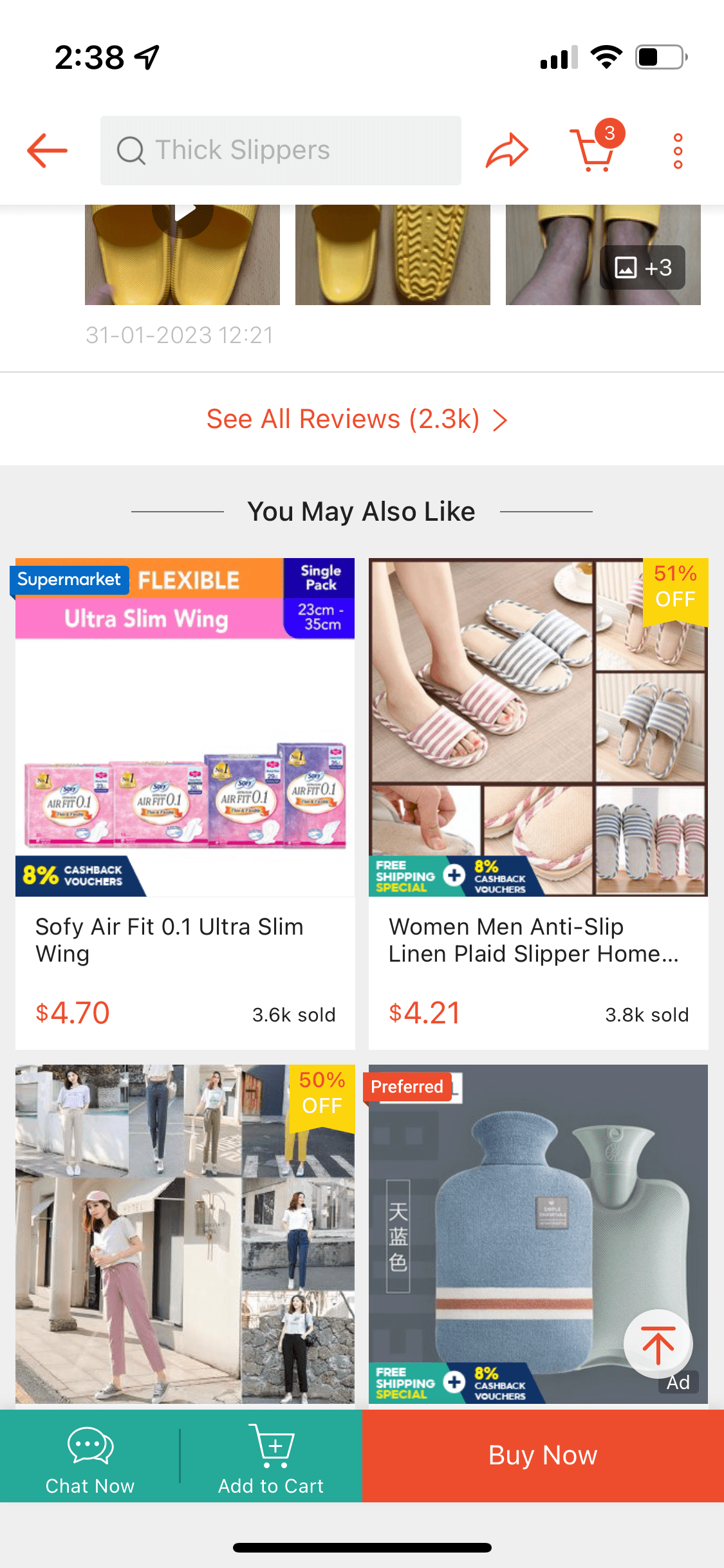 Shopee：东南亚电商市场的“巨星”