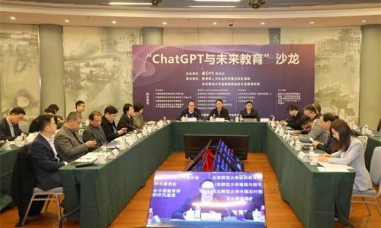 ChatGPT来袭，教育何去何从？——探讨未来教育的新挑战与机遇