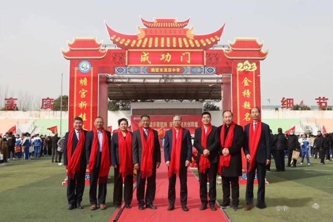 鹤壁市淇滨中学举行中考百日誓师大会_全体师生_高中_同学