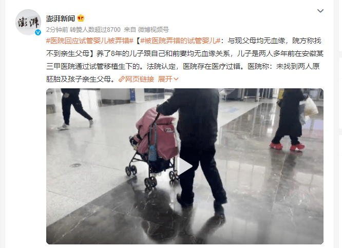 多少钱可以在成都做三代试管（3分钟带你了解试管流程，做试管婴儿心里更有底！）