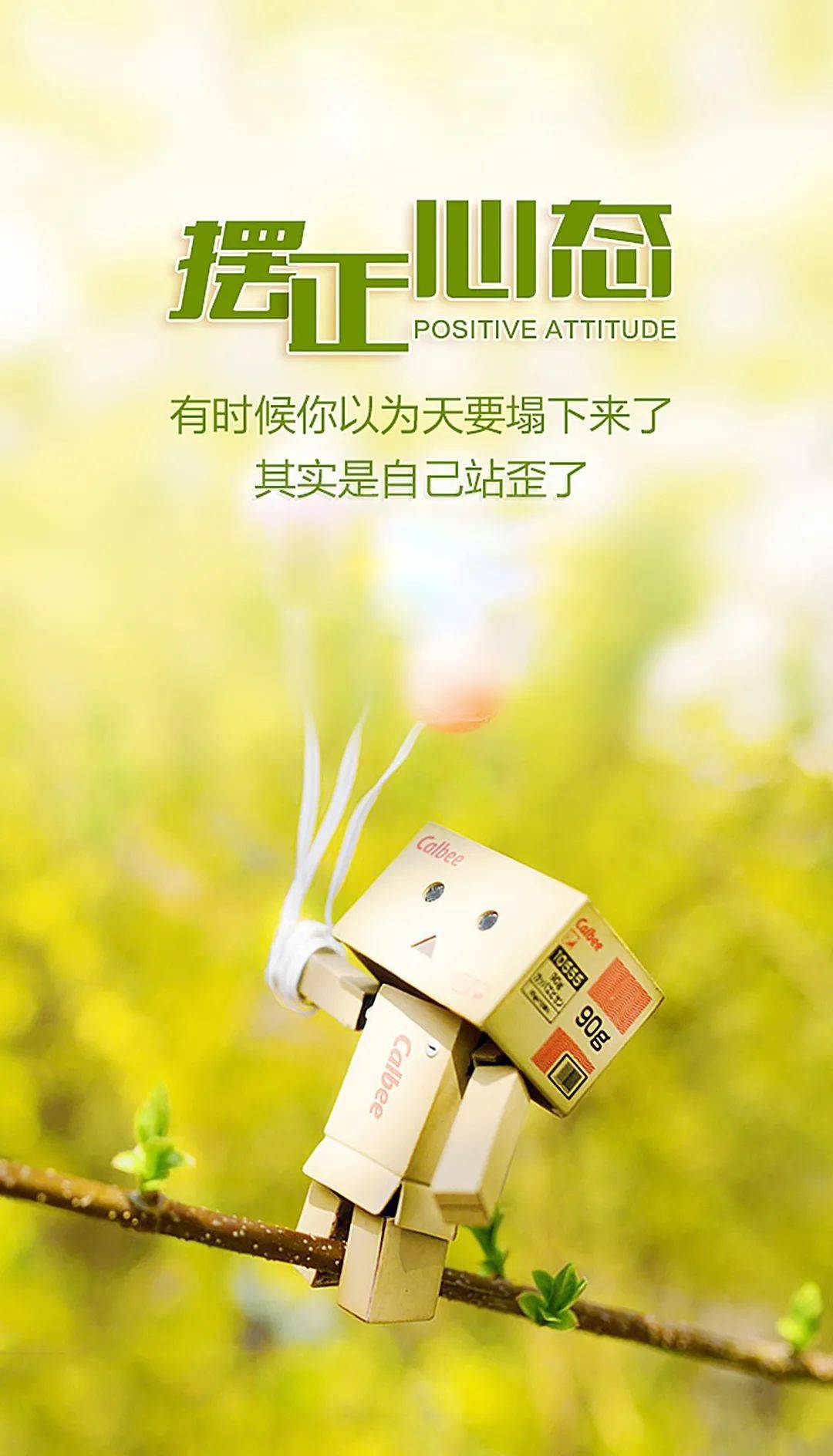 都会_世界_心语