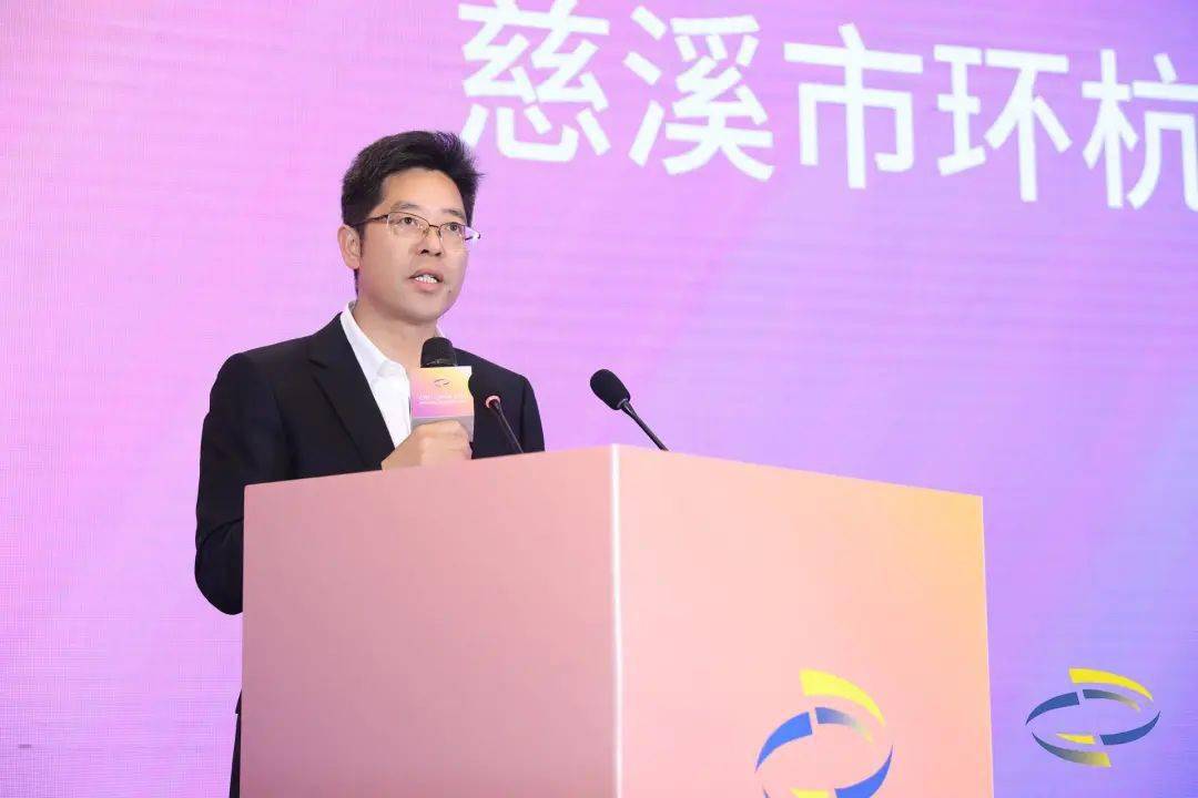 盛况慈溪市人民政府副市长周高,慈溪市环杭州湾创新中心党工委副书记