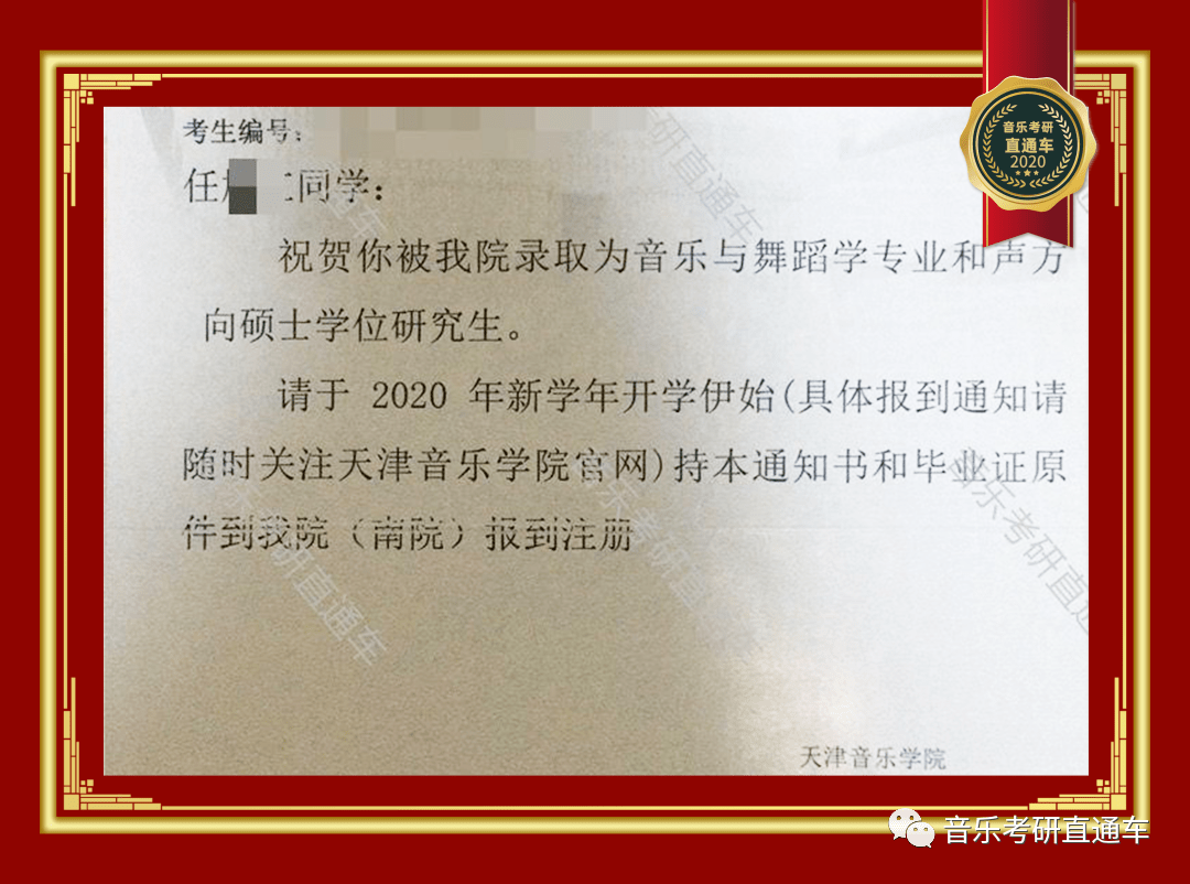 洛阳师范学院毕业证图片