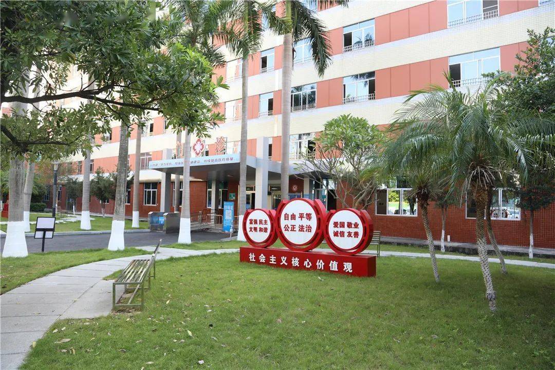 高要区人民医院社会主义核心价值观景观小品.