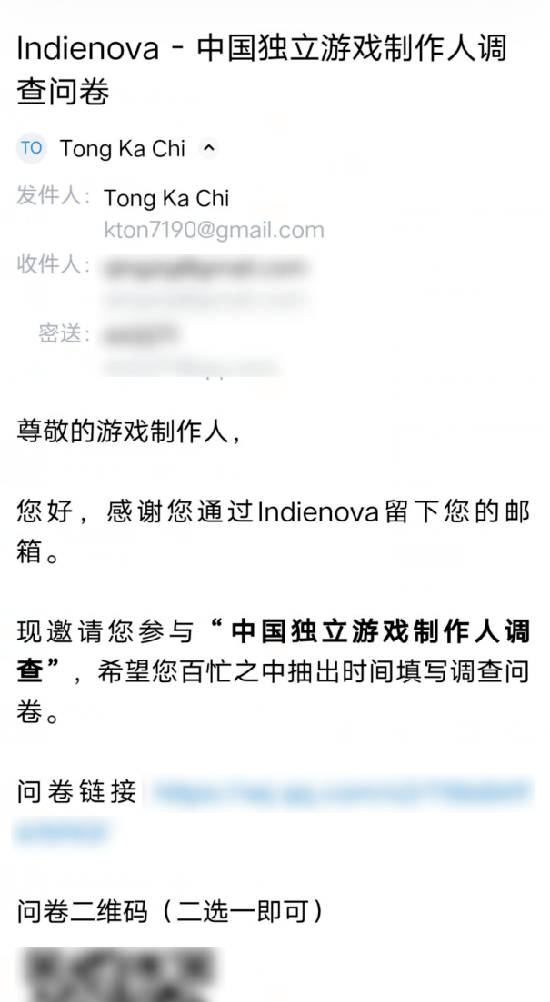 【声明】邮件“Indienova - 中国独立游戏造做人查询拜访问卷”并不是由 indienova 官方发布