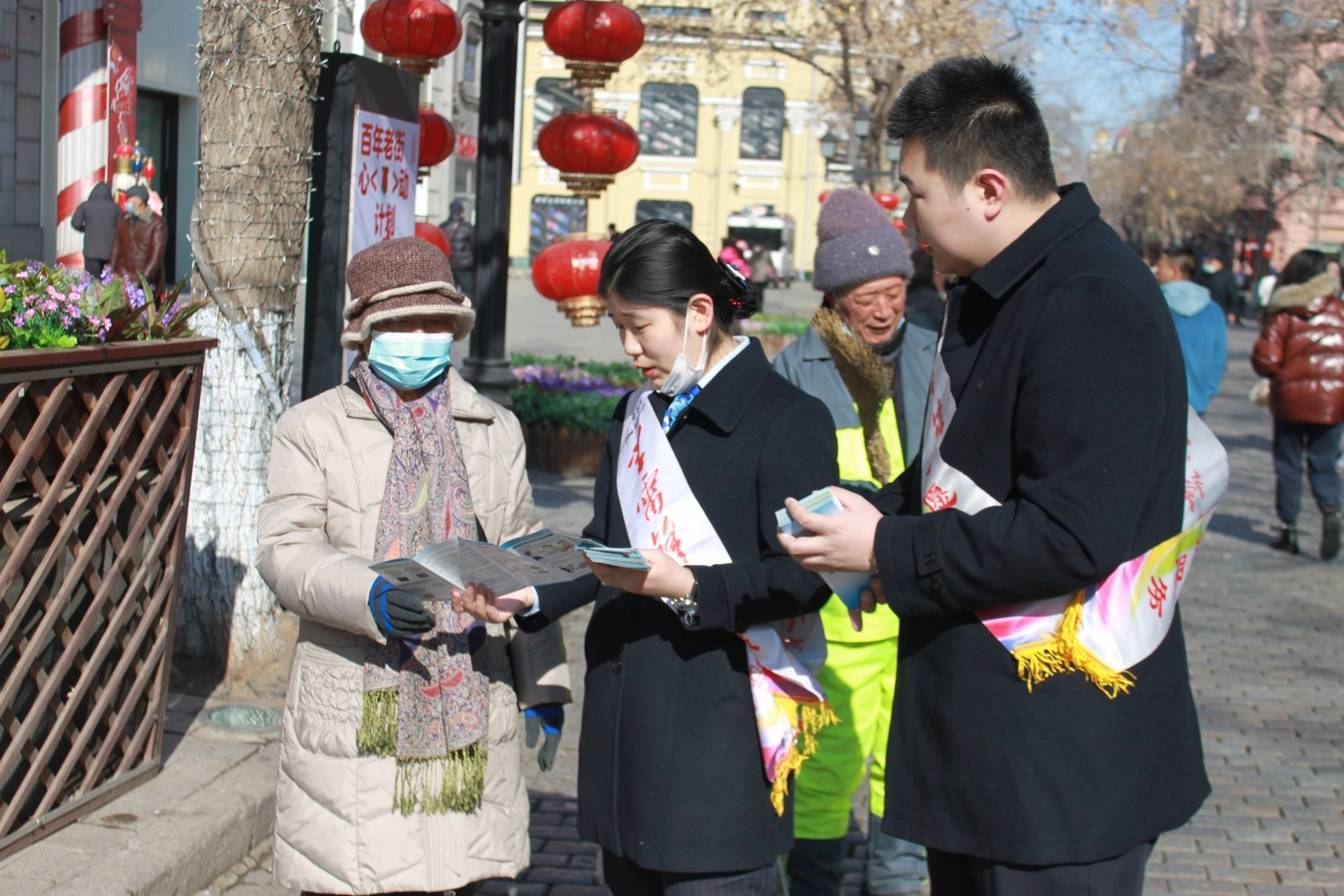 中国建立银行黑龙江省分行绘就金融消保新画卷