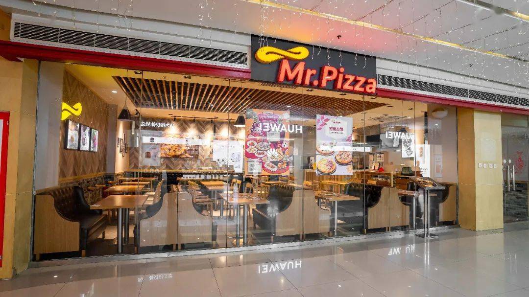 51元抢【mr.pizza米斯特比萨】10英寸红薯饼边披萨!_黄金_沙拉_经典