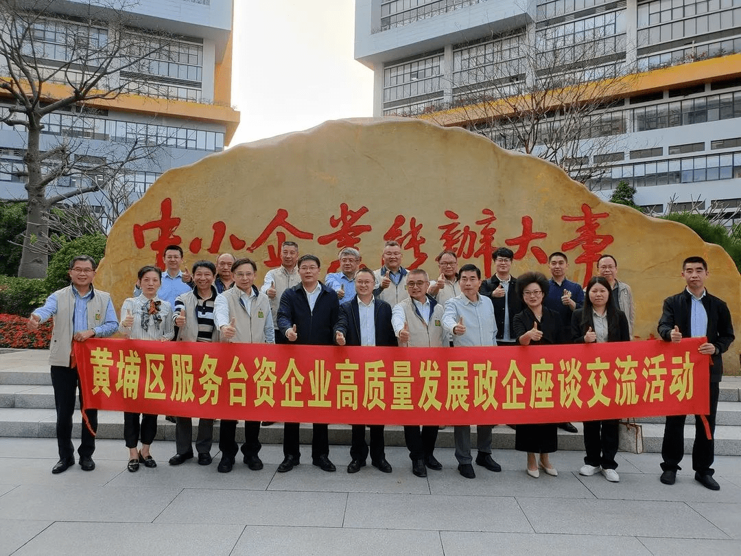 黄圃镇网站推广 来自搜狐网