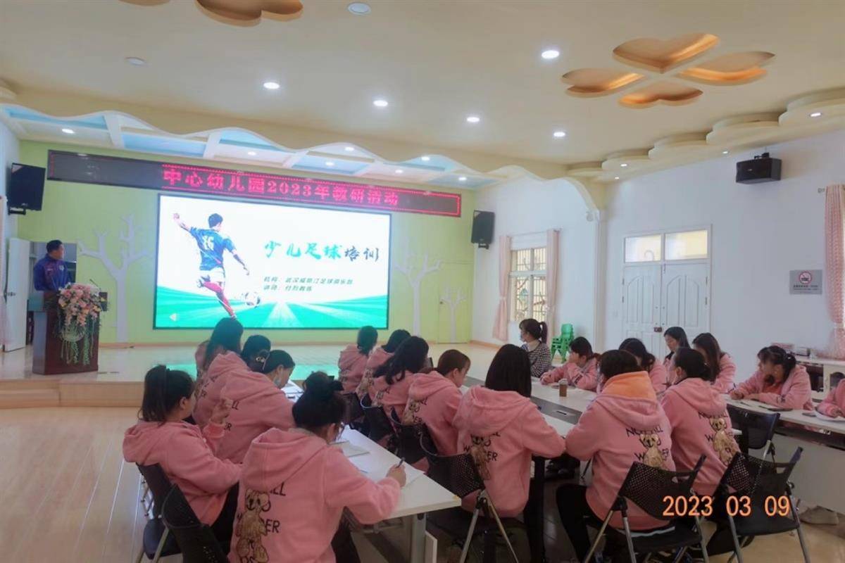 专职教练教幼儿练“球感”！武汉一幼儿园带领萌娃玩转足球_活动_中心_游戏