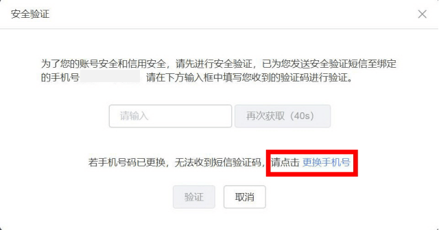 攻略来了~因为那些原因无法登录小我所得税APP，如许办！