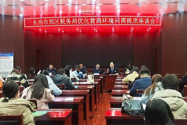 黄河新闻网长治