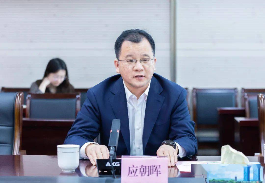 省担保集团党委书记,董事长应朝晖介绍公司发展情况,省担保集团党委副