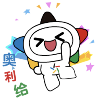 超级加倍II惊喜回归,幸运“X”持续加倍!_面值_好运_倍数