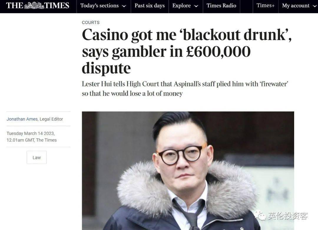 欠了500万！​有华人遭英国伦敦赌场追债，真相是..._搜狐网
