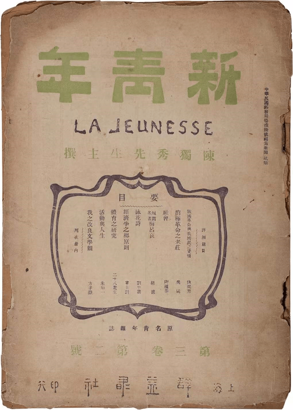 运河之上丨走进北京祥体育博物馆，带您感触感染体育的魅力