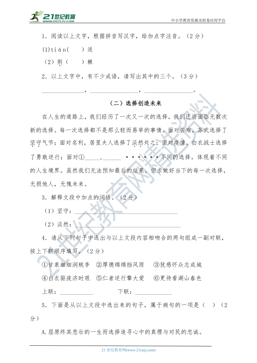 中考倒计时！让复习轻松又高效，那几招各科教师务必收下！