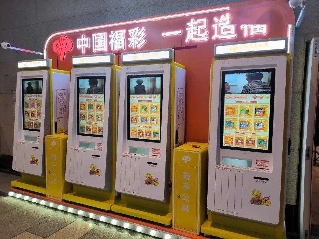 福彩即开票展示柜集中布设网点扮靓欧亚大观乐活城_市民_休闲_购物