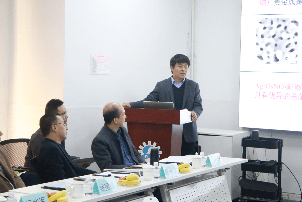 会员动态 丨 高效净水无机多孔功能材料的开发及应用"