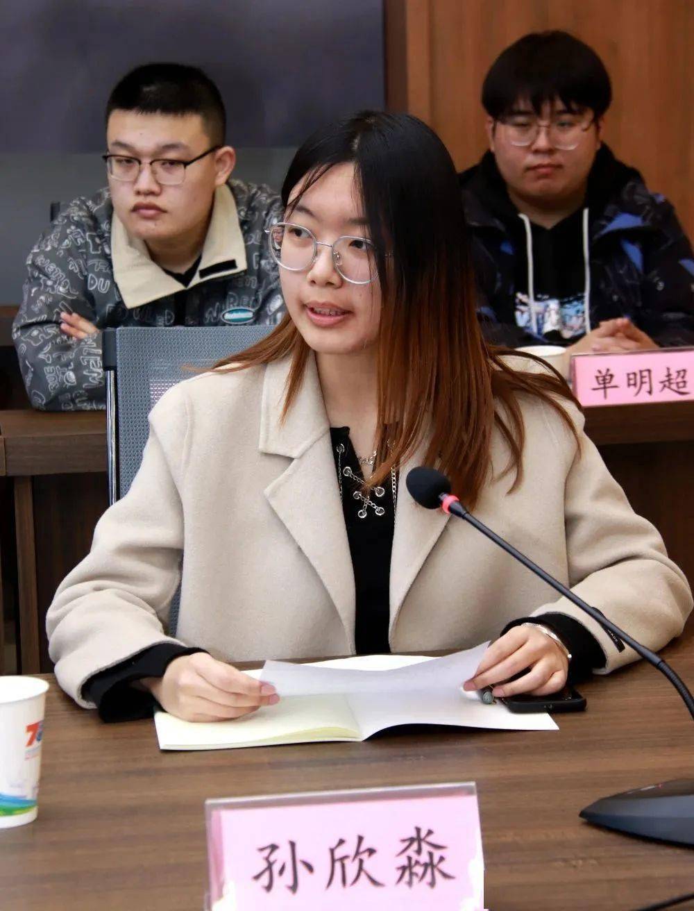 梦想起航,同心向未来——平邑一中举办2023年曲师大实习生见面会_指导