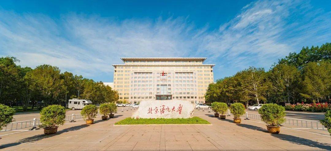 【线下双选会用人单位邀请函】北京语言大学2023届毕业生春季线下就业