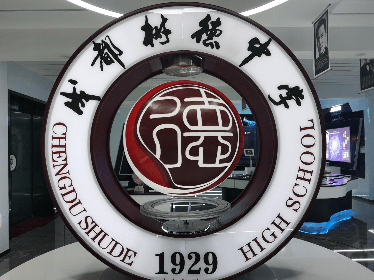 尖端智能设备、人工智能、虚拟现实…… 这所名校里藏着个宝藏科技馆3 尖端智能设备、人工智能、虚拟现实…… 这所名校里藏着个宝藏科技馆