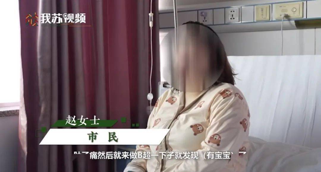 居然可以这样（假怀孕恶搞男生求婚）假装怀孕恶搞男友 第7张