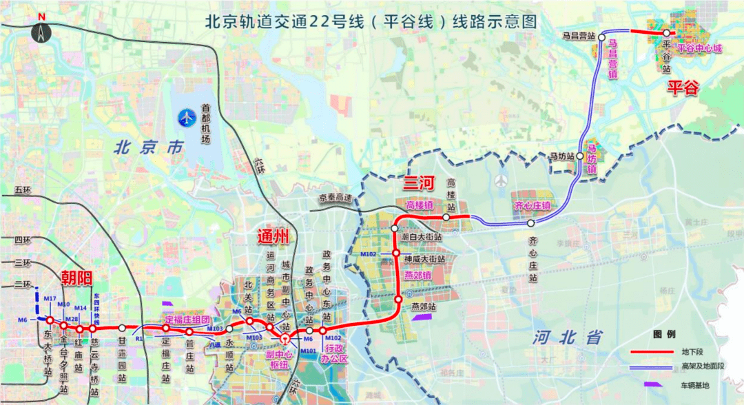 北京地铁进河北!最新建设进展来了→_平谷_燕郊_结构