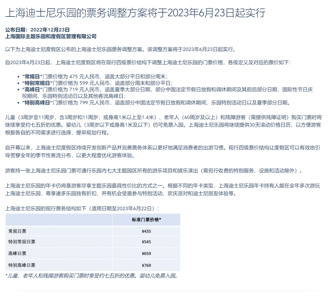 突然停售！网友：快乐没了