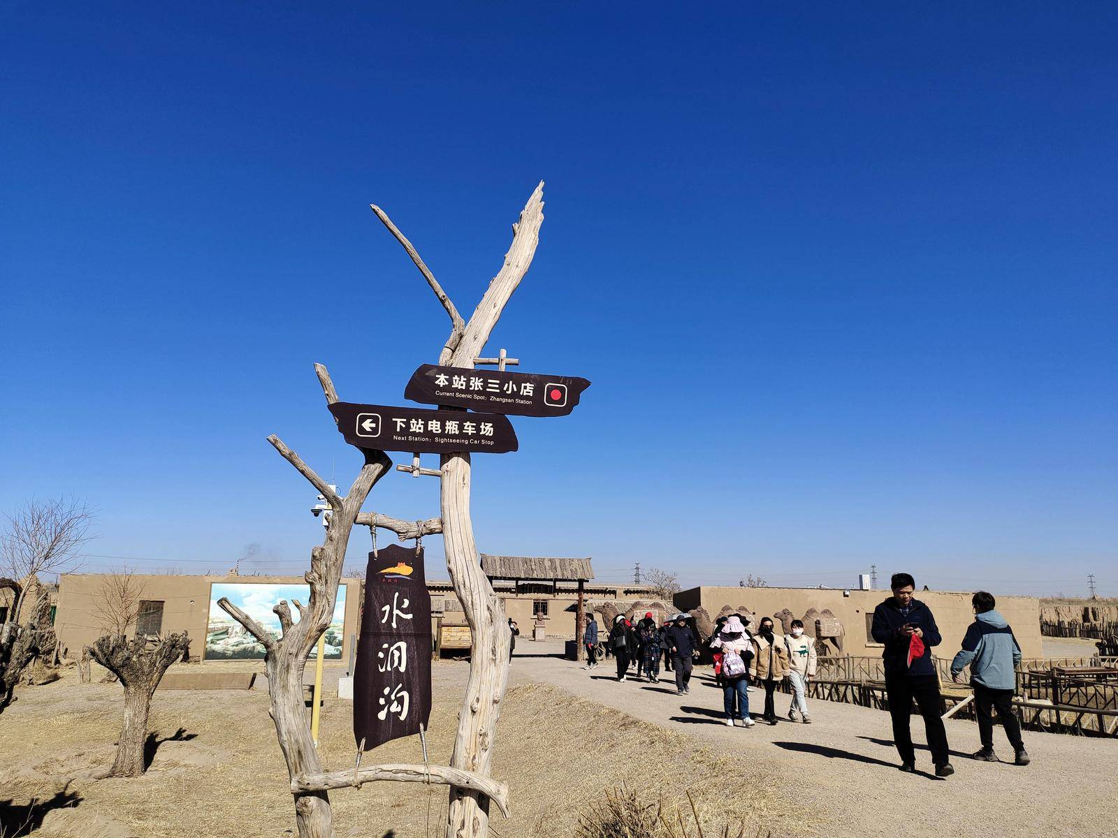 水洞沟景区3月20日全线恢复 宁夏及鄂前旗市民1元购门票_长城_古塞