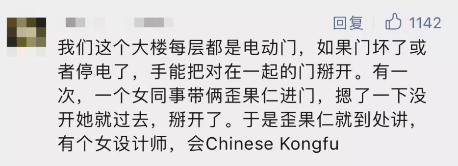 “我用一双筷子整疯仨老外！”留学生神贴被50万人围不雅怒赞....