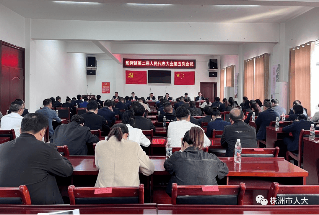 醴陵市船湾镇践行全过程人民民主的内在要求,组织代表积极履行职责,将