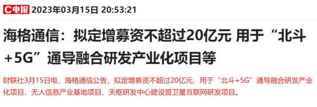 政策利好频传！斗极市场规模将来料超万亿，财产链受益上市公司一览